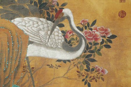 Empereur Huizong