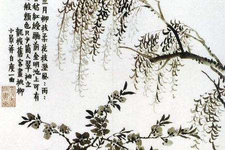 Jin Nong