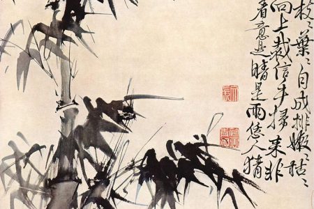 Xu Wei