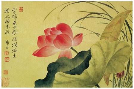Yun Shouping